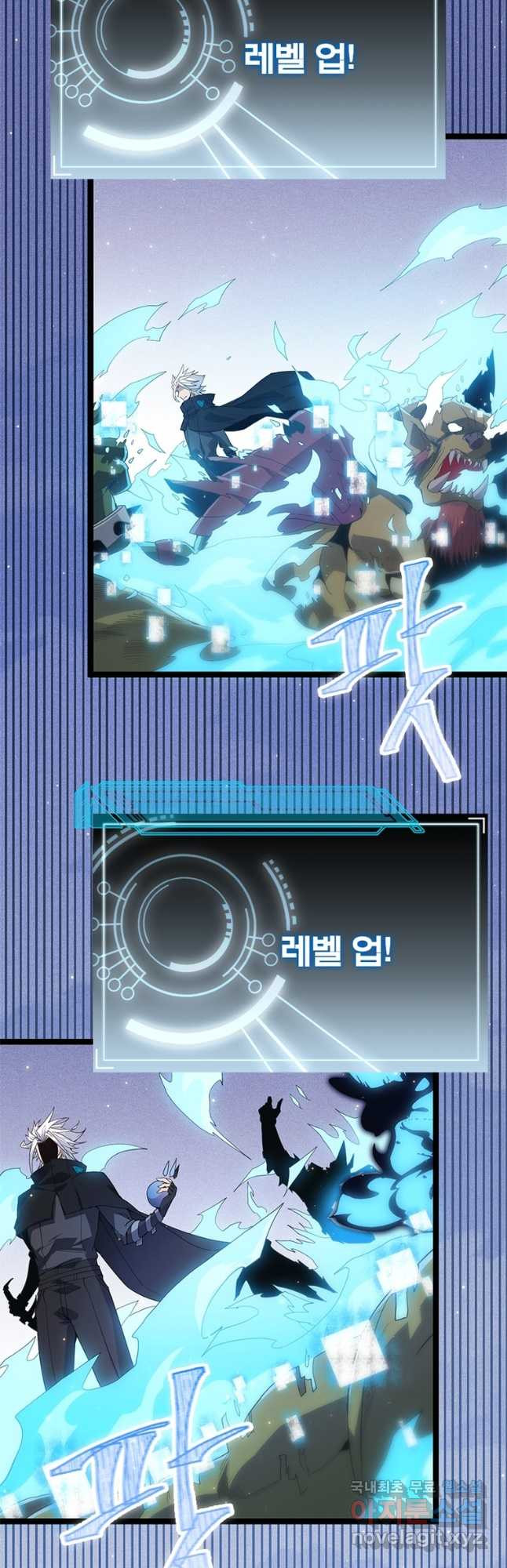 어웨이크닝 회귀 플레이어 88화 37