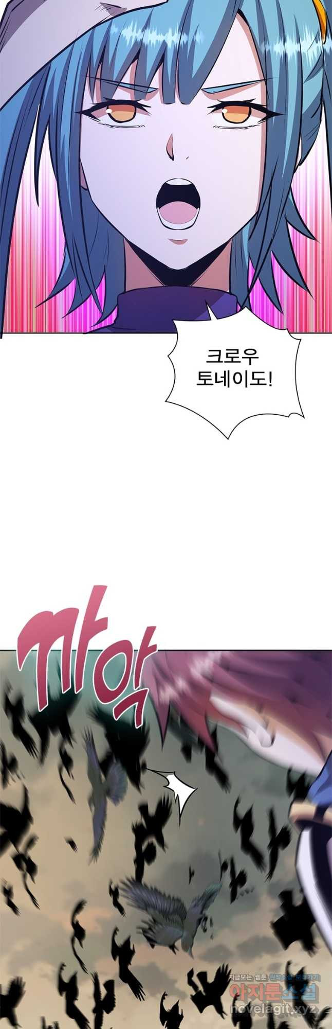 왕위 계승자 때려치겠습니다 102화 6