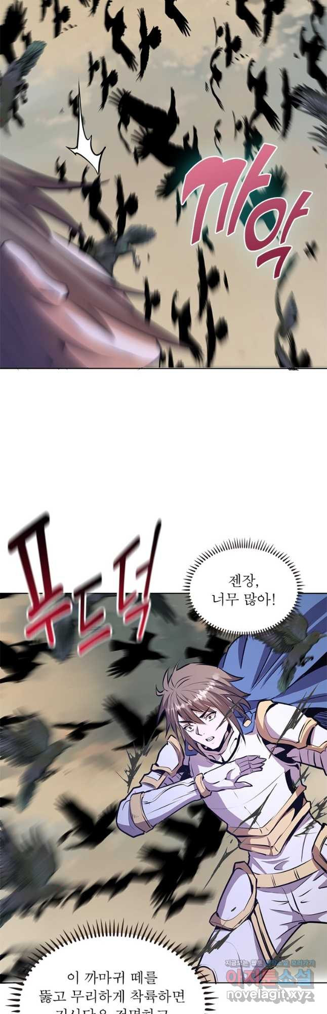 왕위 계승자 때려치겠습니다 102화 7