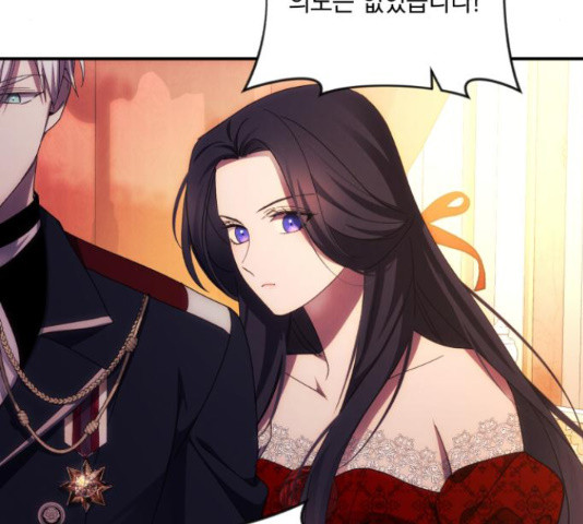 북부 공작님을 유혹하겠습니다 27화 8