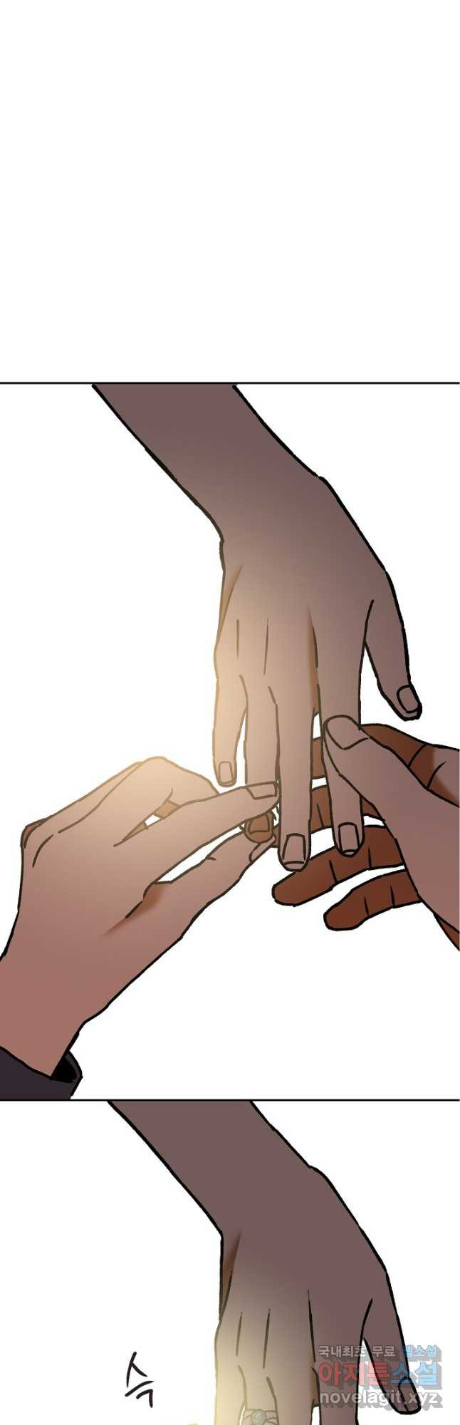 지상최강고3히어로 60화 33