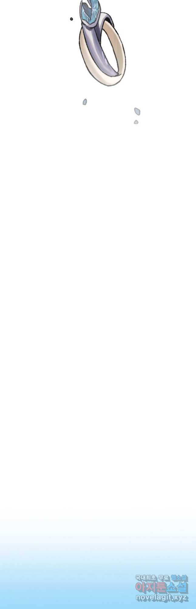 지상최강고3히어로 60화 41