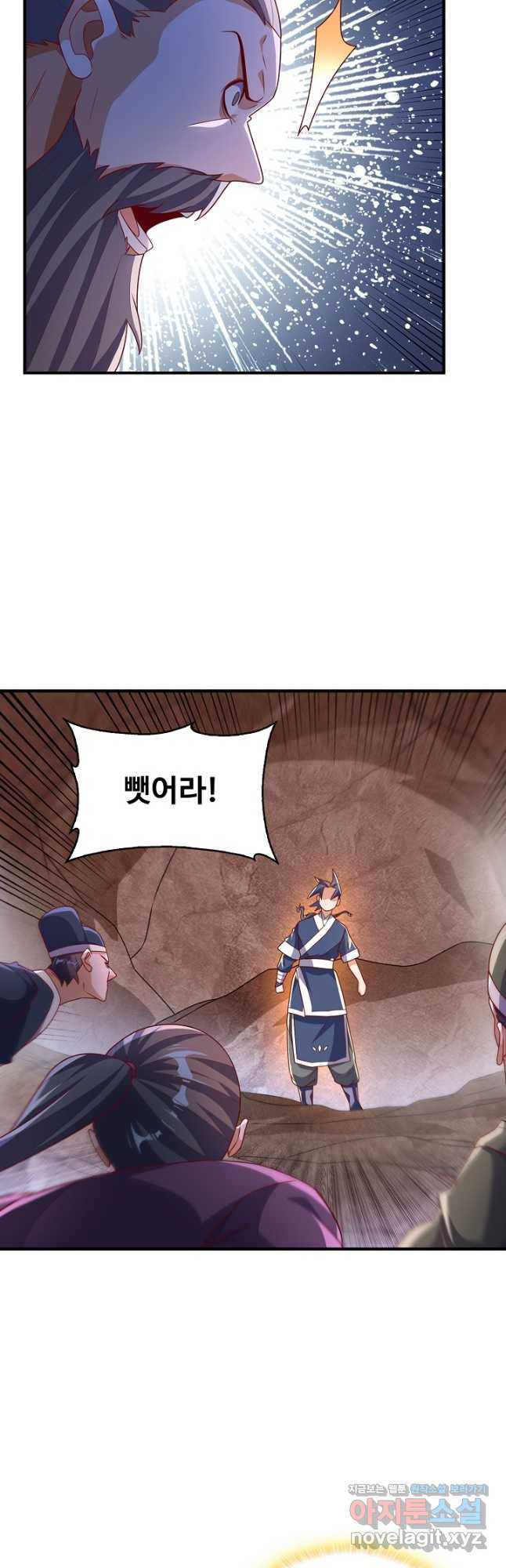 무역: 운명을 거스르다 151화 3