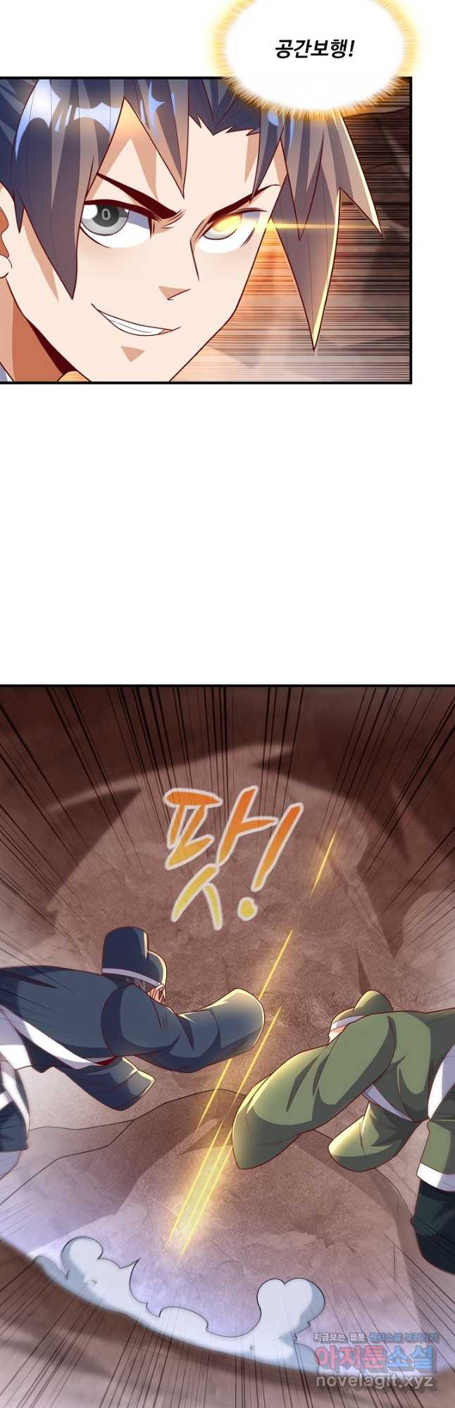 무역: 운명을 거스르다 151화 4