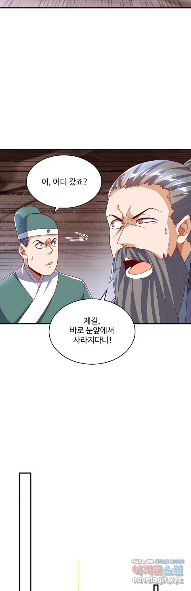 무역: 운명을 거스르다 151화 5