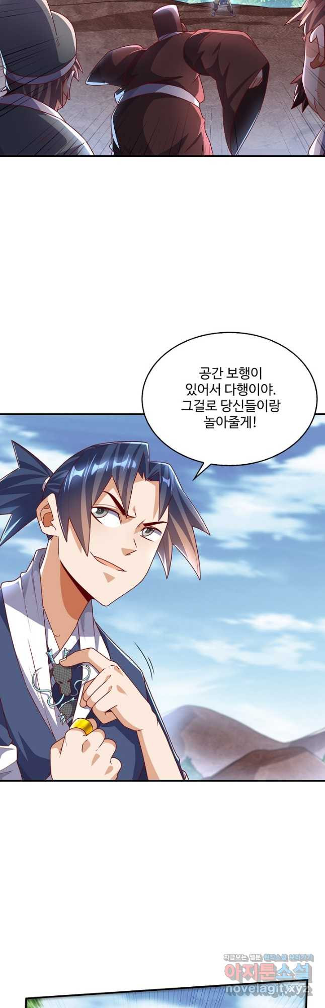 무역: 운명을 거스르다 151화 7