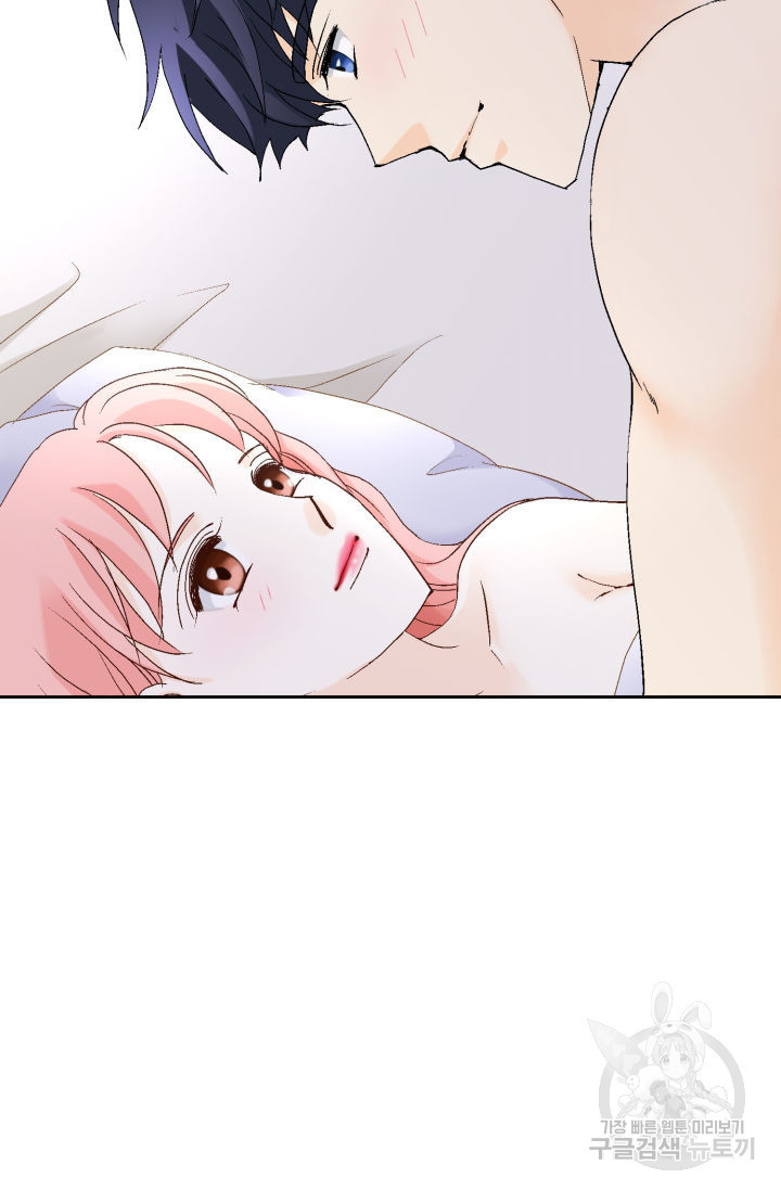 누구의 아이를 낳을까 125화 15