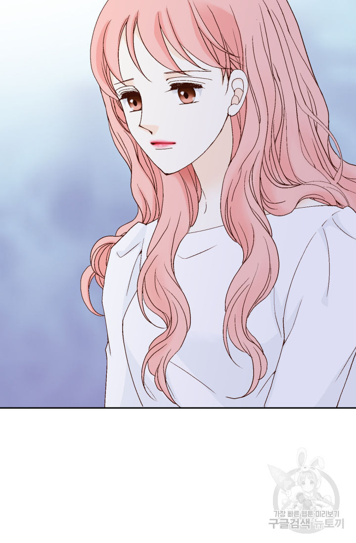 누구의 아이를 낳을까 125화 53