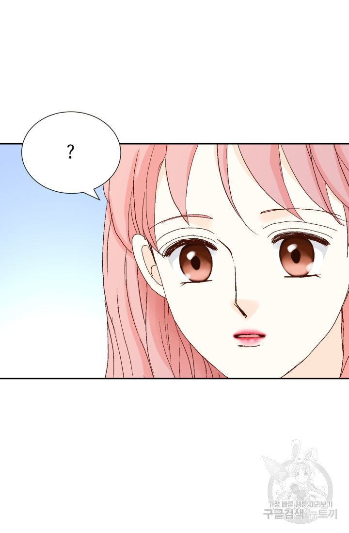 누구의 아이를 낳을까 125화 54
