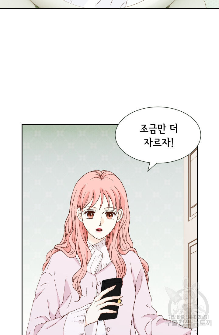 누구의 아이를 낳을까 125화 56