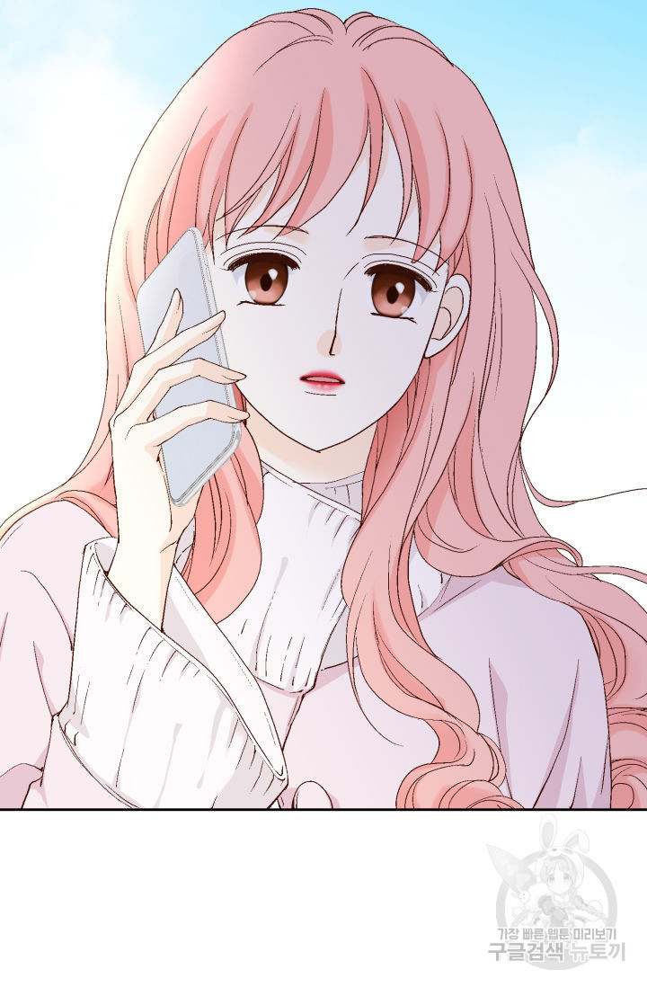 누구의 아이를 낳을까 125화 74