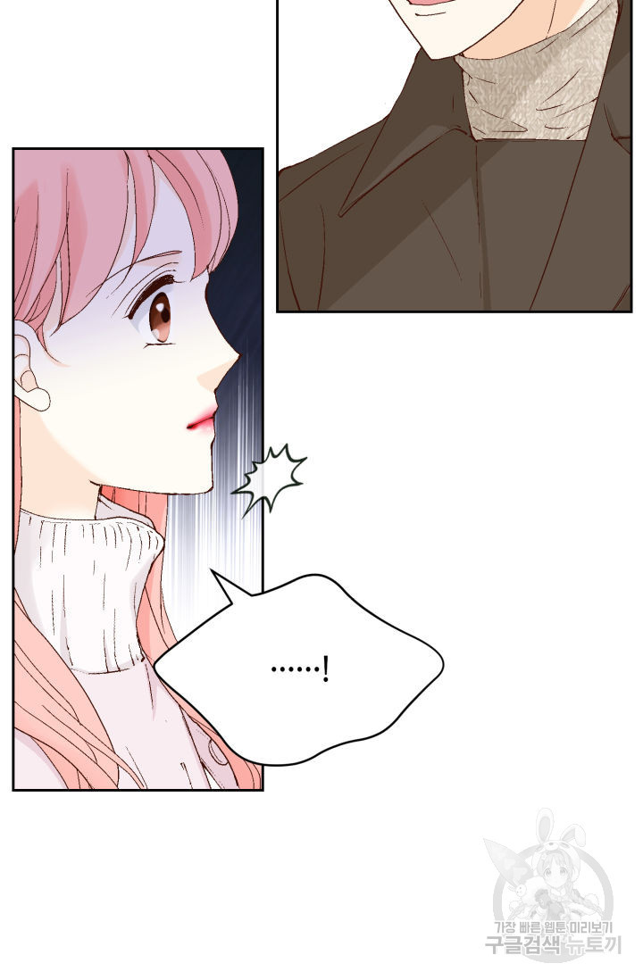 누구의 아이를 낳을까 125화 89