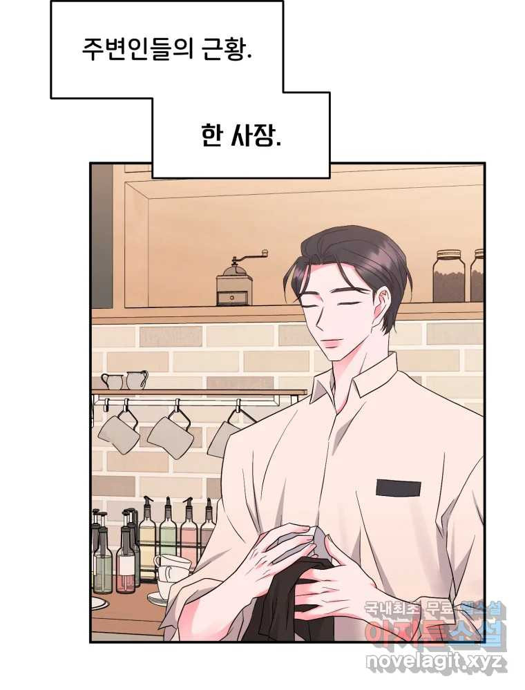 골드핸즈 후일담 2