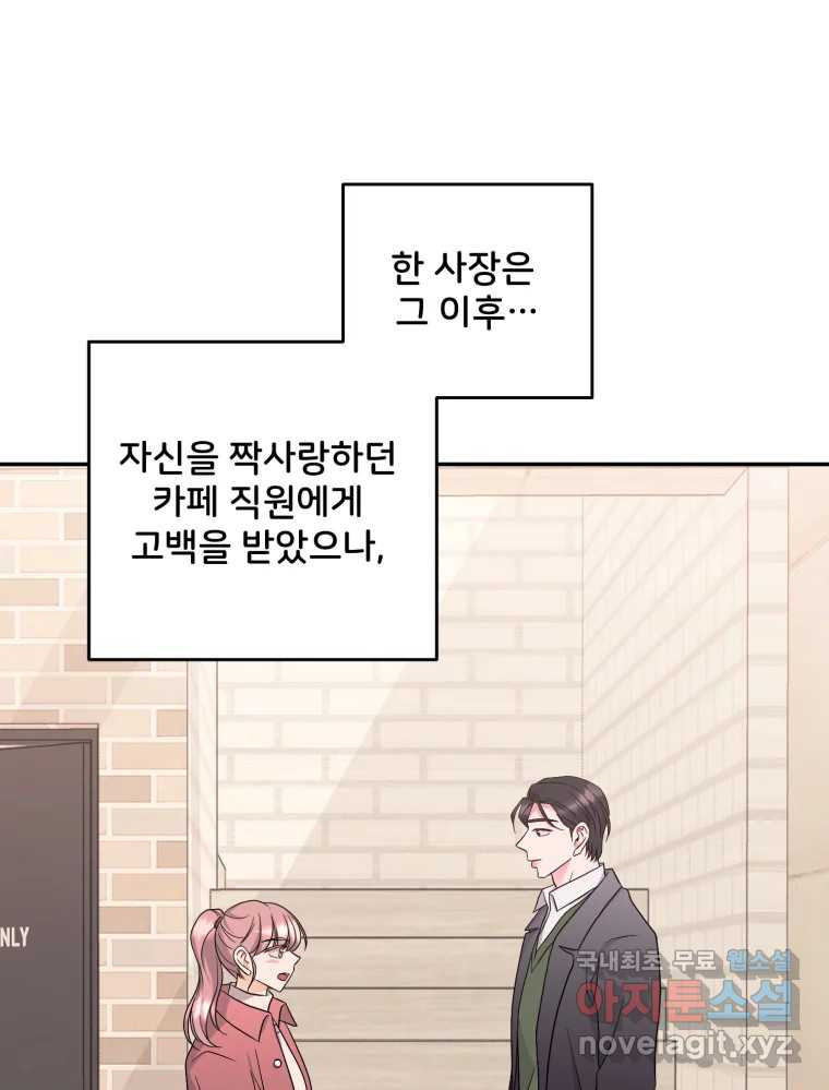 골드핸즈 후일담 3