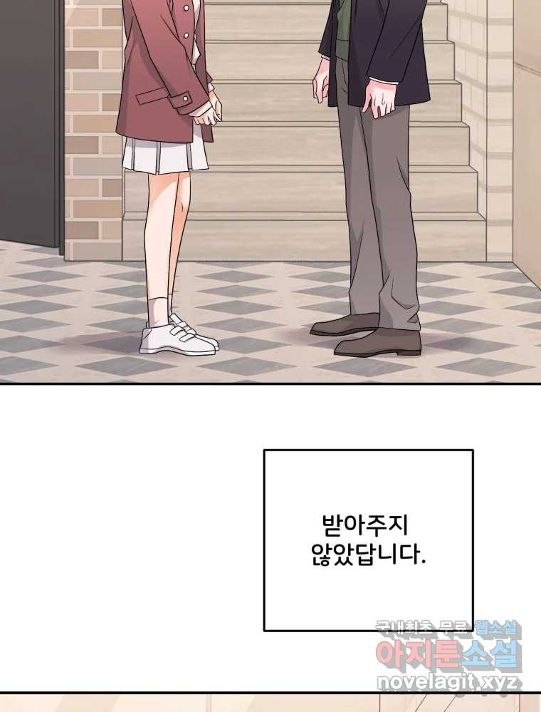골드핸즈 후일담 4
