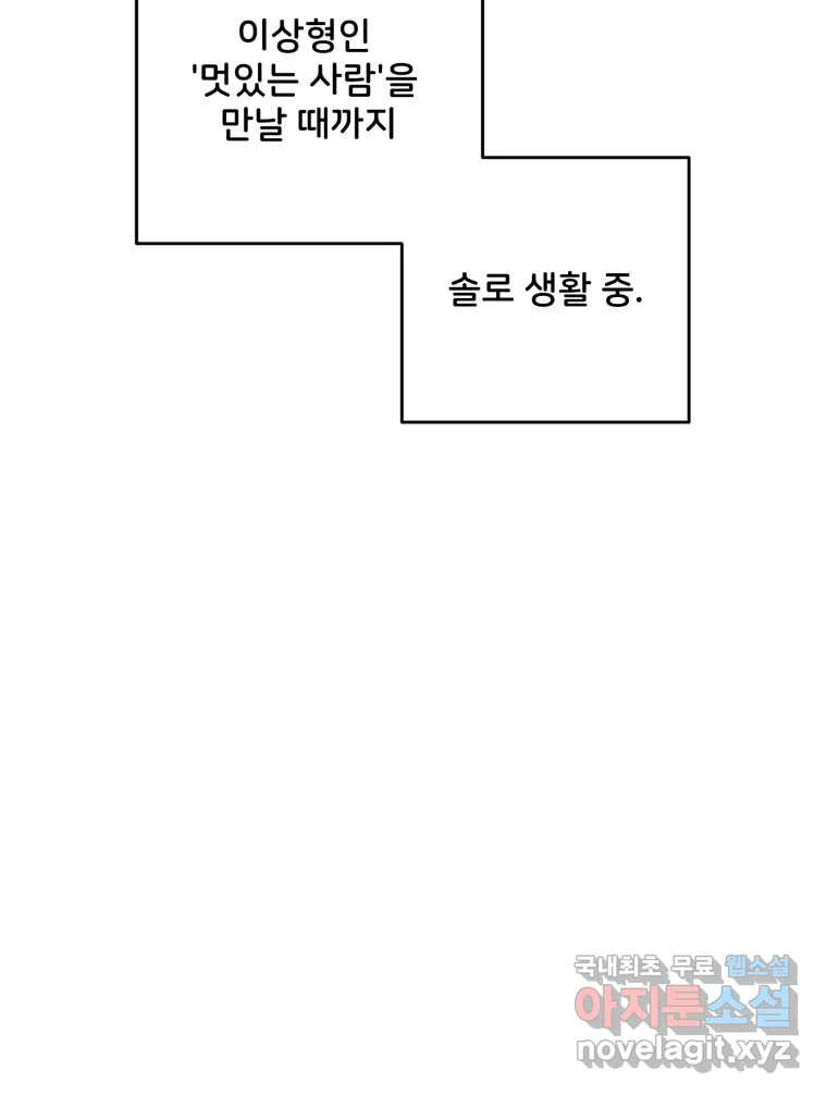 골드핸즈 후일담 8