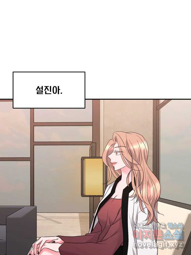 골드핸즈 후일담 9