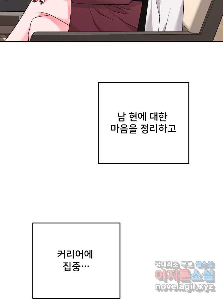 골드핸즈 후일담 10