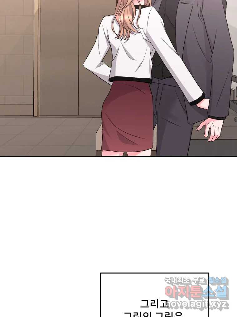 골드핸즈 후일담 13
