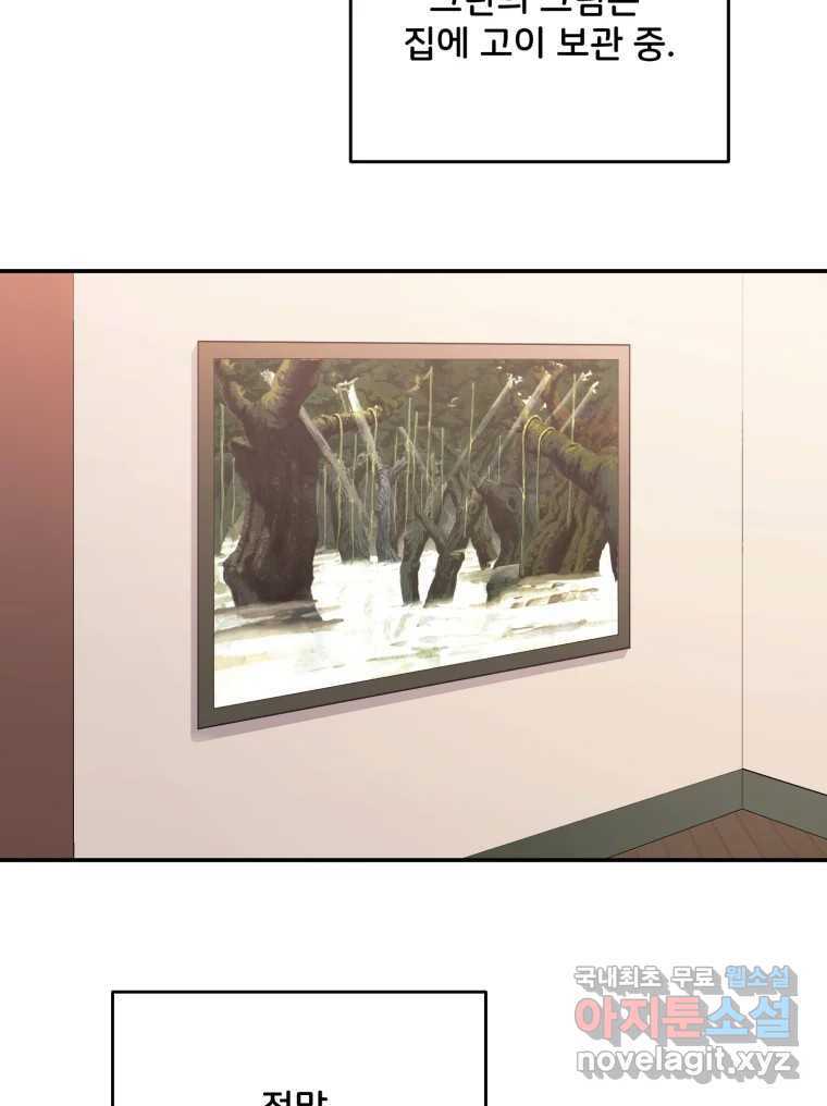 골드핸즈 후일담 14