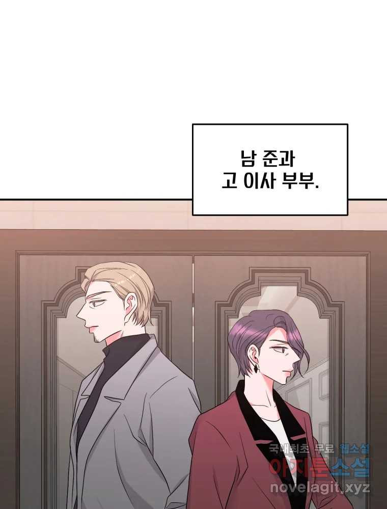 골드핸즈 후일담 16