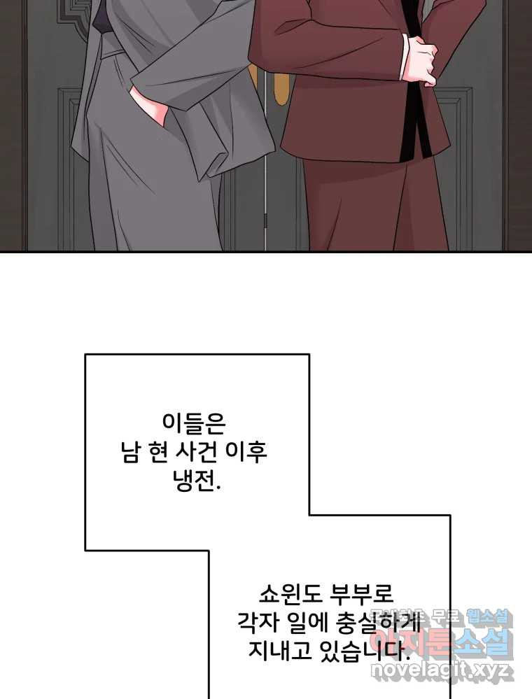 골드핸즈 후일담 17