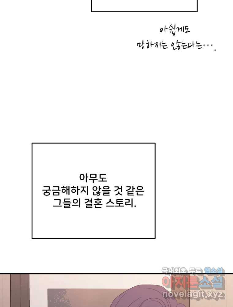 골드핸즈 후일담 18