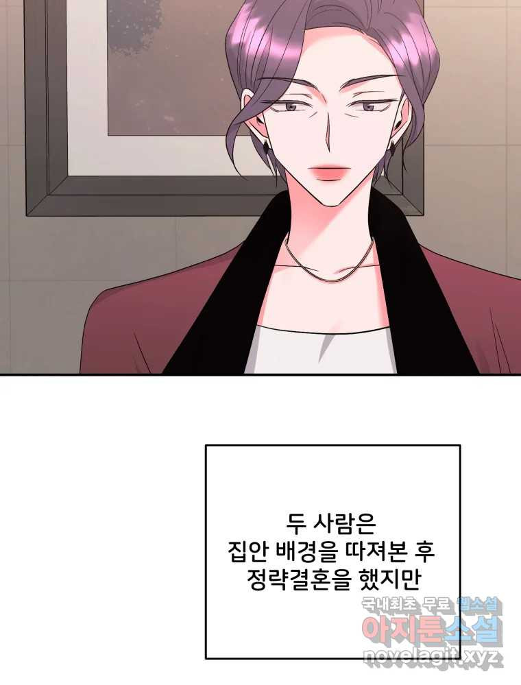 골드핸즈 후일담 19