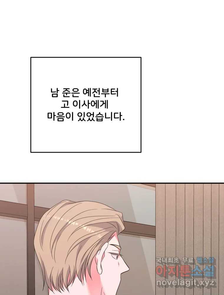 골드핸즈 후일담 20