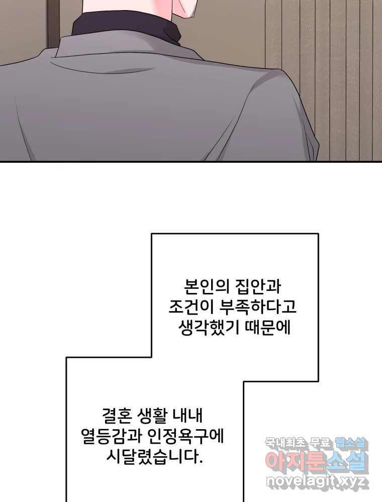 골드핸즈 후일담 21