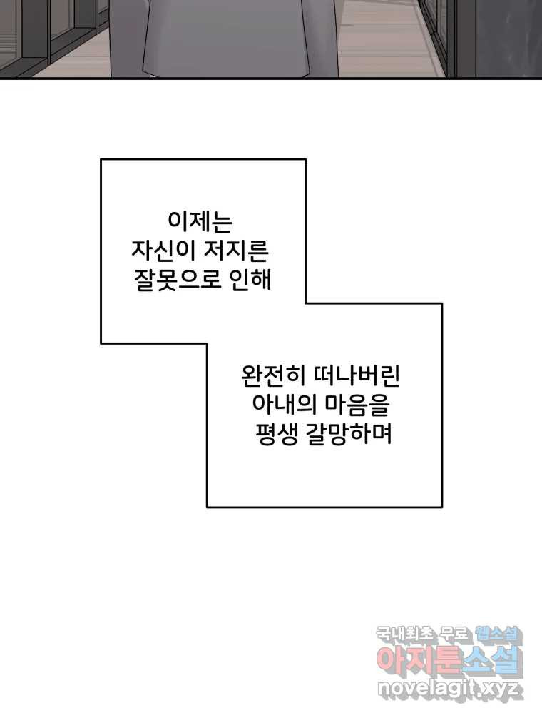 골드핸즈 후일담 23