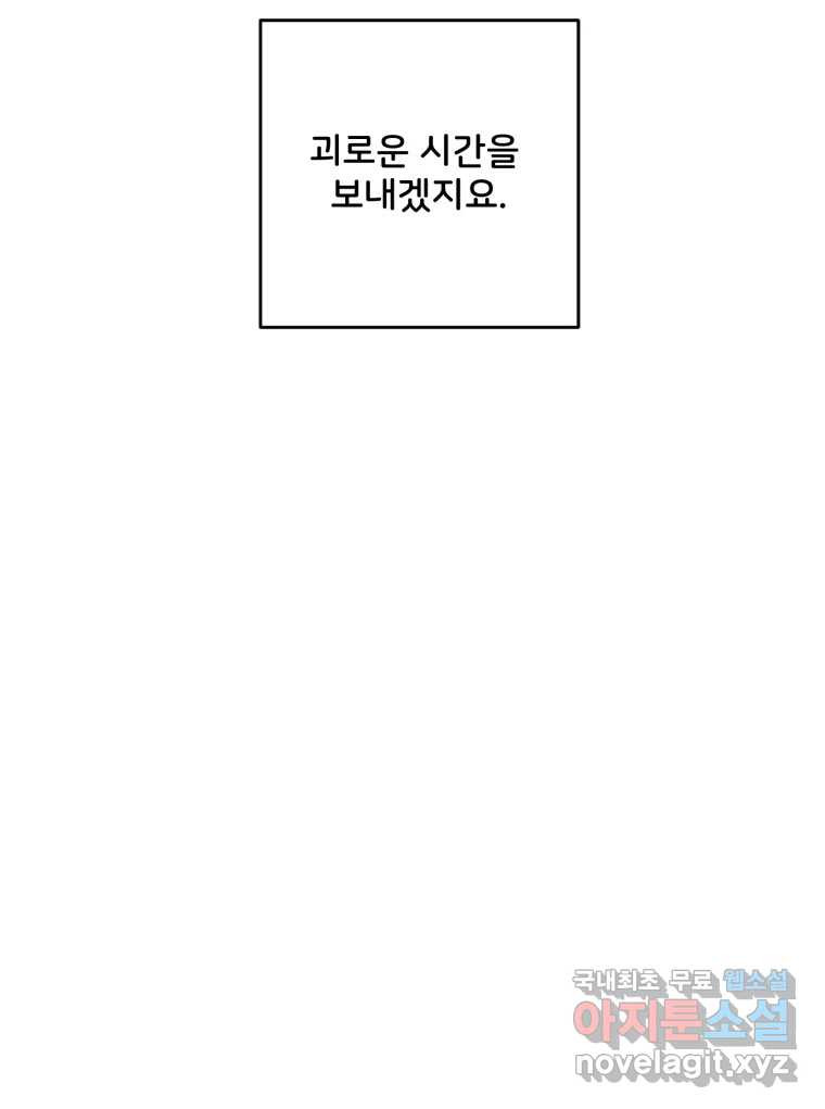 골드핸즈 후일담 24