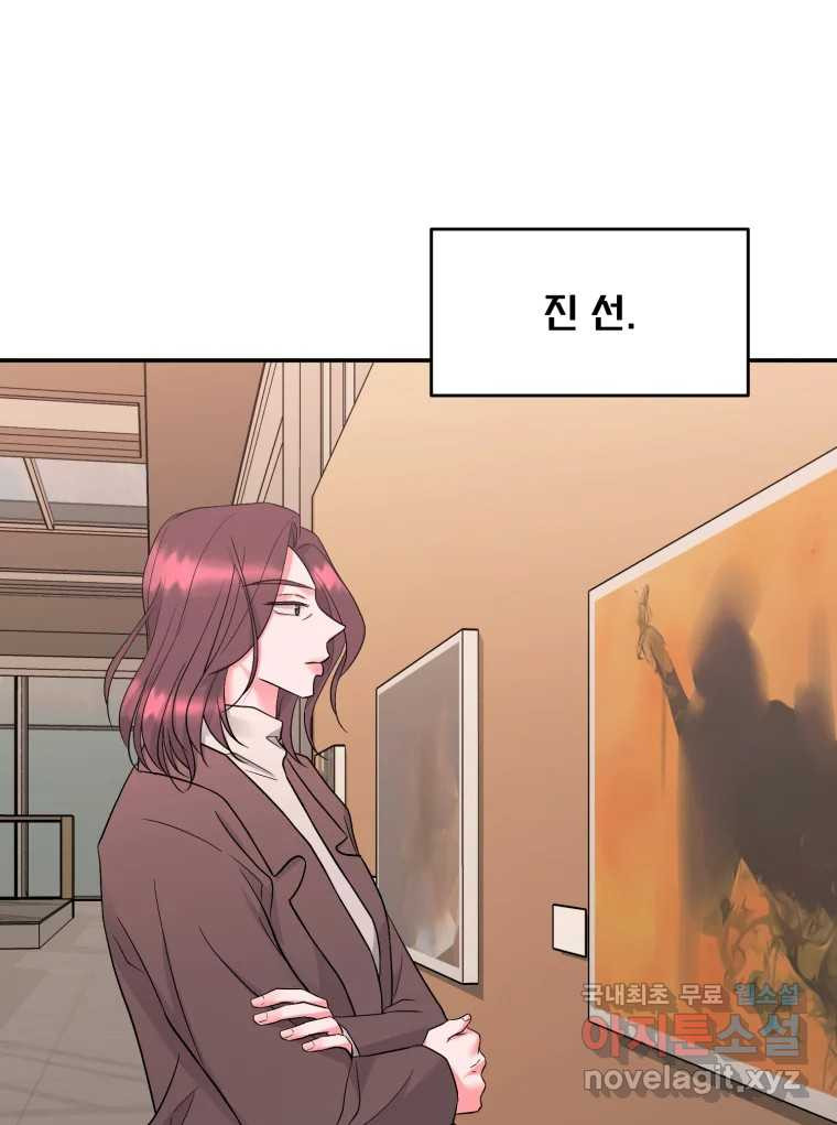 골드핸즈 후일담 25