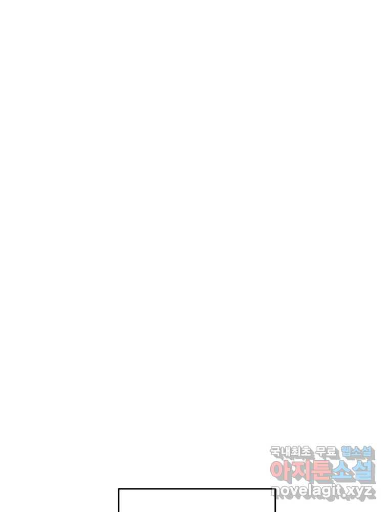 골드핸즈 후일담 31