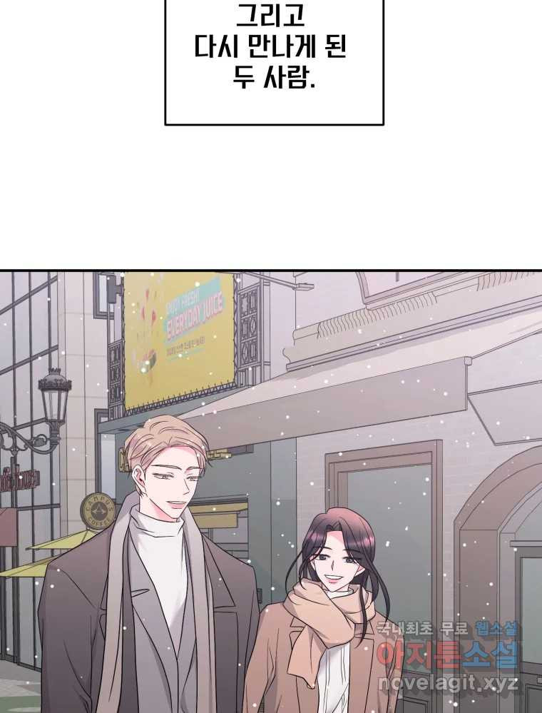 골드핸즈 후일담 32