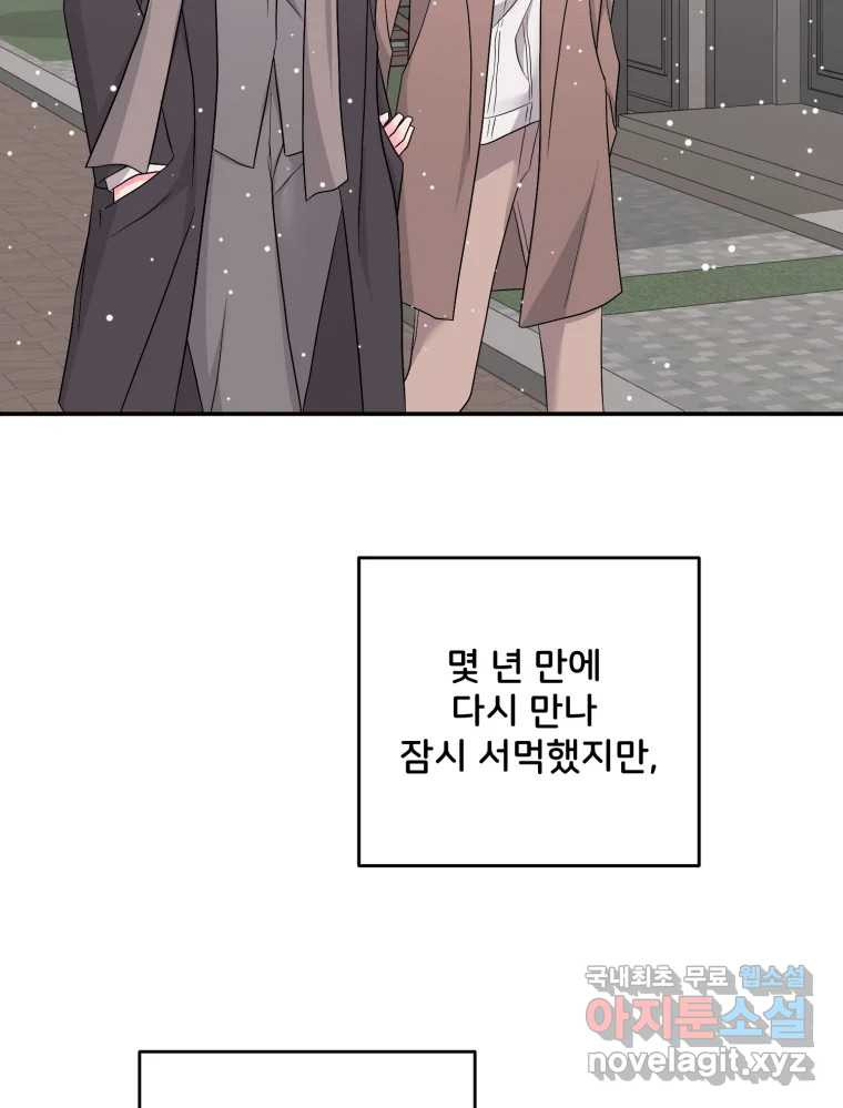 골드핸즈 후일담 33