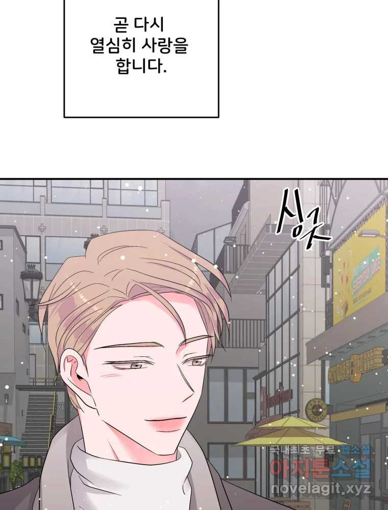 골드핸즈 후일담 34