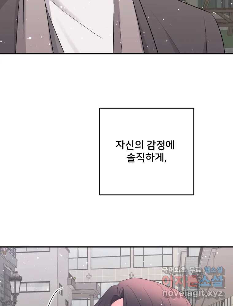 골드핸즈 후일담 35
