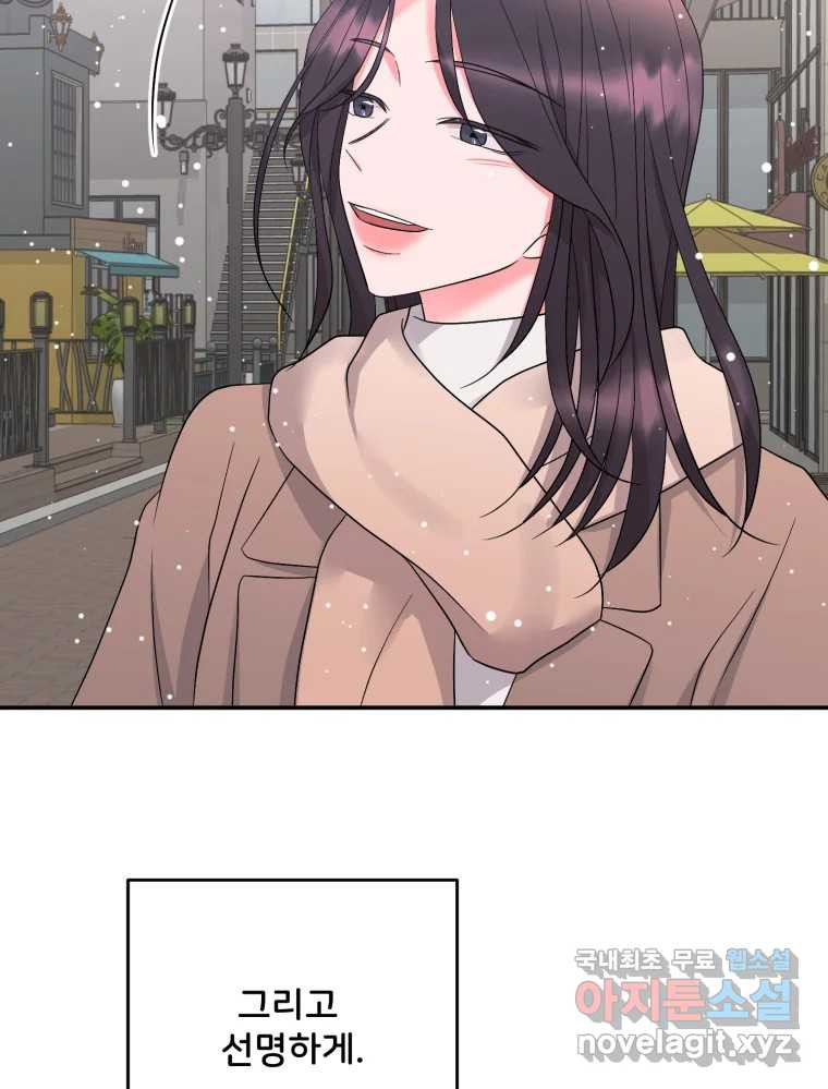 골드핸즈 후일담 36