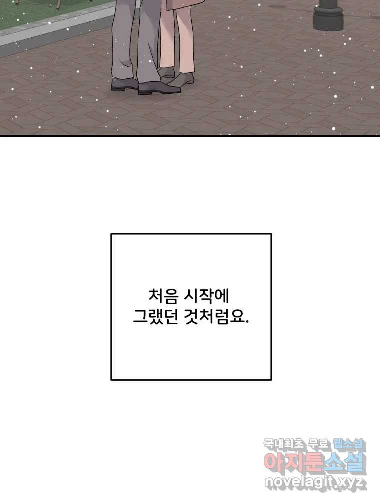 골드핸즈 후일담 38