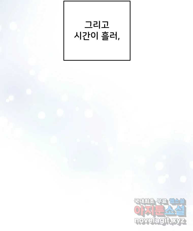 골드핸즈 후일담 41