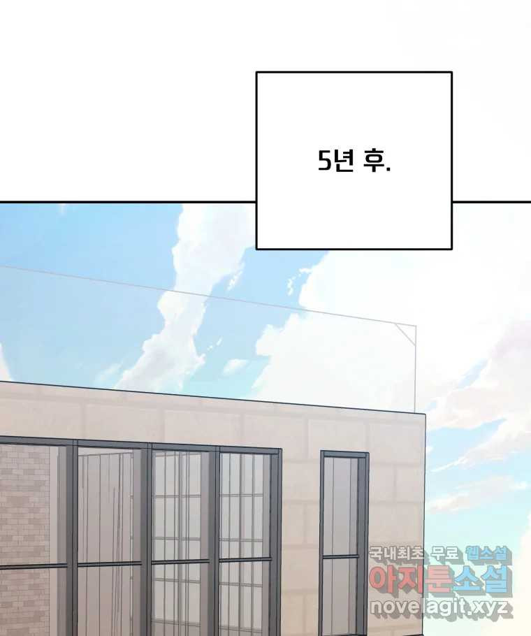 골드핸즈 후일담 42