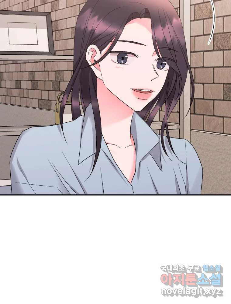 골드핸즈 후일담 49