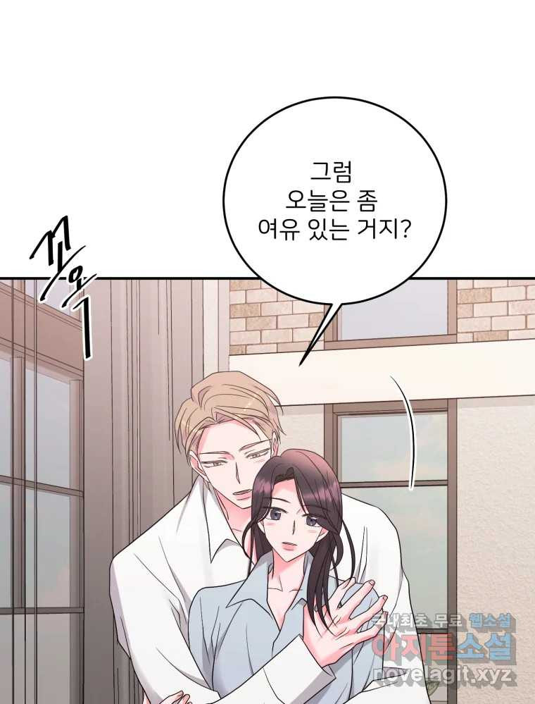 골드핸즈 후일담 51