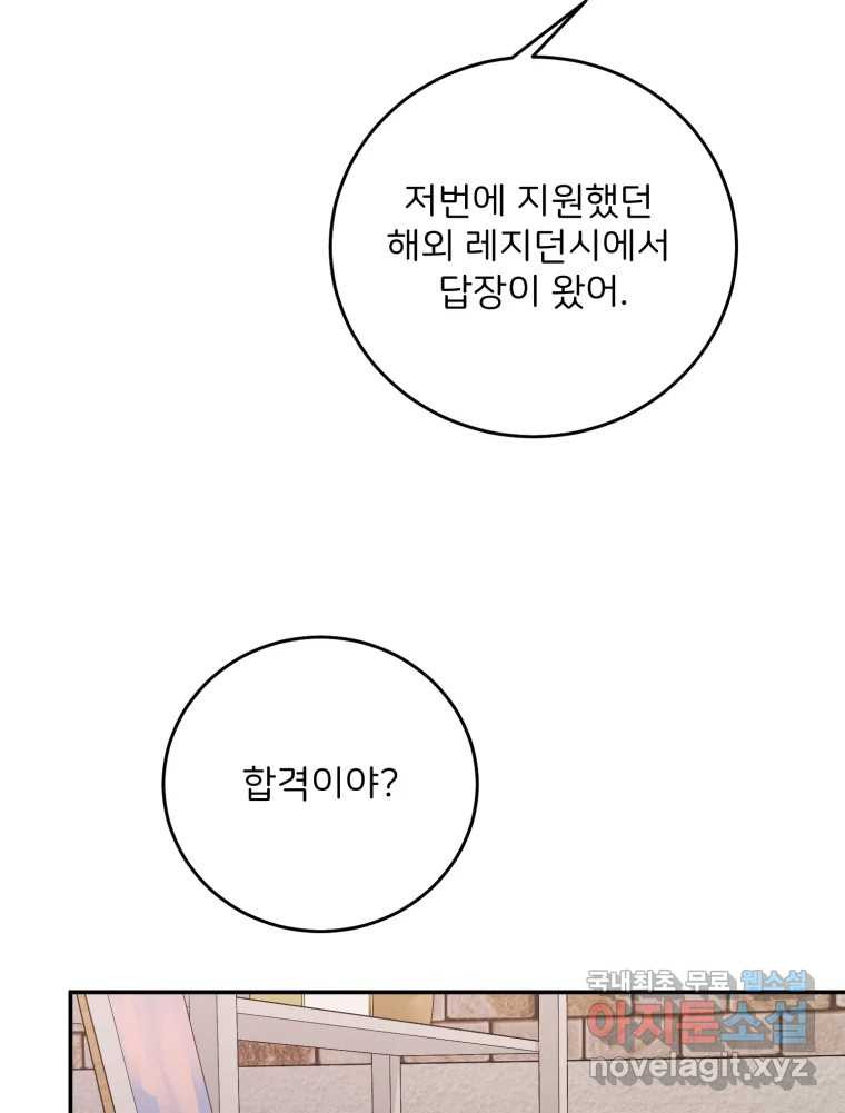 골드핸즈 후일담 55