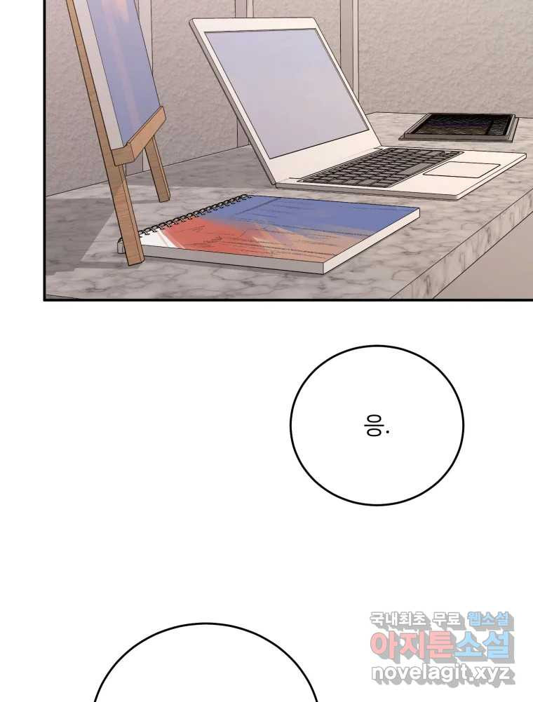 골드핸즈 후일담 56