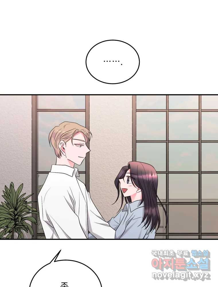 골드핸즈 후일담 60