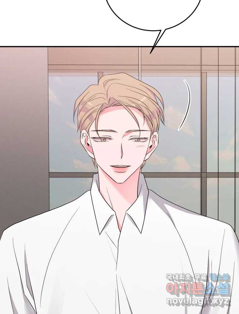 골드핸즈 후일담 62