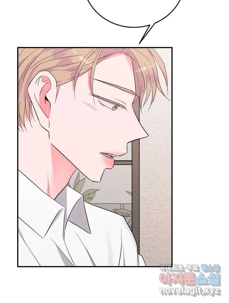 골드핸즈 후일담 67
