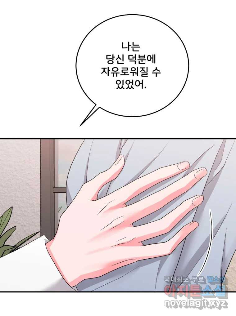 골드핸즈 후일담 68